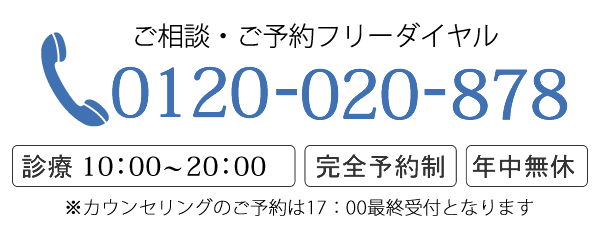 電話